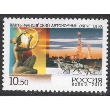 RUSSIA SCOTT 7248
