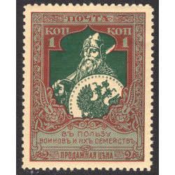 RUSSIA SCOTT B5