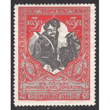 RUSSIA SCOTT B10