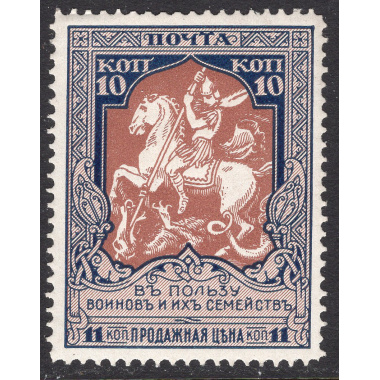 RUSSIA SCOTT B12