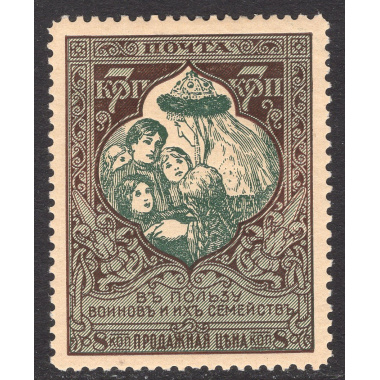 RUSSIA SCOTT B7