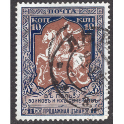 RUSSIA SCOTT B8