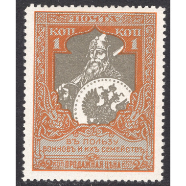 RUSSIA SCOTT B9