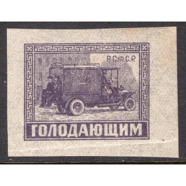RUSSIA SCOTT B34