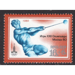RUSSIA SCOTT B102
