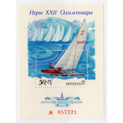 RUSSIA SCOTT B84