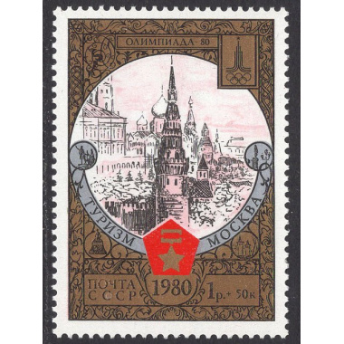 RUSSIA SCOTT B127