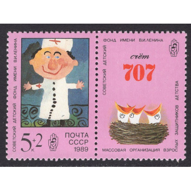 RUSSIA SCOTT B159