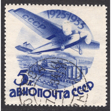 RUSSIA SCOTT C45