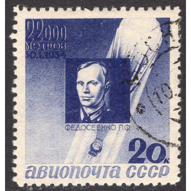 RUSSIA SCOTT C52