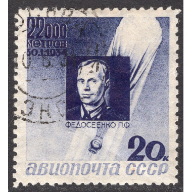 RUSSIA SCOTT C52