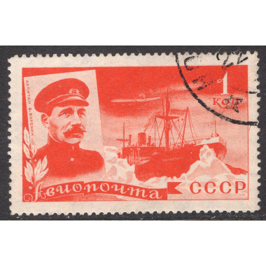 RUSSIA SCOTT C58