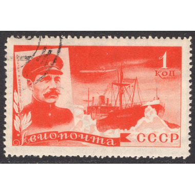 RUSSIA SCOTT C58