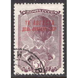 RUSSIA SCOTT C76C
