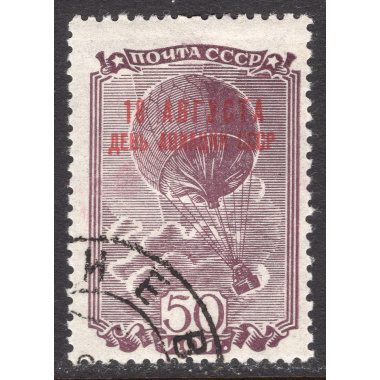 RUSSIA SCOTT C76C