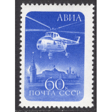 RUSSIA SCOTT C98