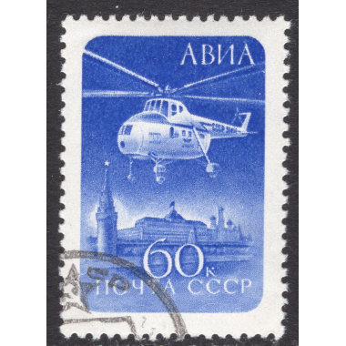 RUSSIA SCOTT C98