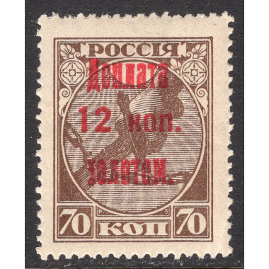 RUSSIA SCOTT J6