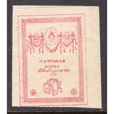 RUSSIA-ARMY OF THE NORTH SCOTT 4