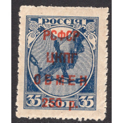 RUSSIA LOT 1