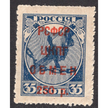 RUSSIA LOT 1