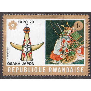RWANDA SCOTT 354