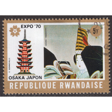 RWANDA SCOTT 356