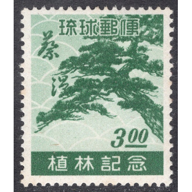RYUKYU ISLANDS SCOTT 15