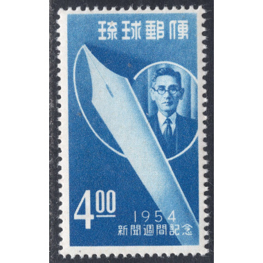 RYUKYU ISLANDS SCOTT 30