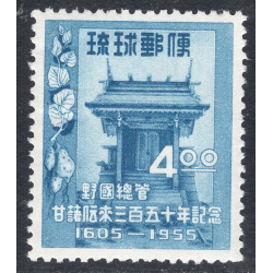 RYUKYU ISLANDS SCOTT 34