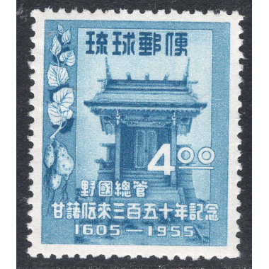 RYUKYU ISLANDS SCOTT 34