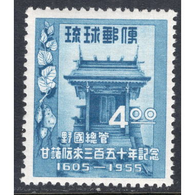 RYUKYU ISLANDS SCOTT 34