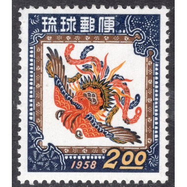 RYUKYU ISLANDS SCOTT 42