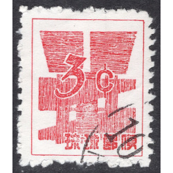 RYUKYU ISLANDS SCOTT 47