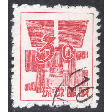 RYUKYU ISLANDS SCOTT 47