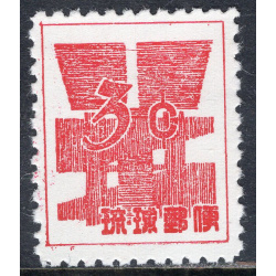 RYUKYU ISLANDS SCOTT 47