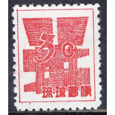 RYUKYU ISLANDS SCOTT 47