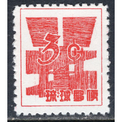 RYUKYU ISLANDS SCOTT 47