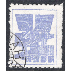 RYUKYU ISLANDS SCOTT 51