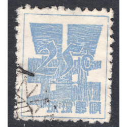 RYUKYU ISLANDS SCOTT 51