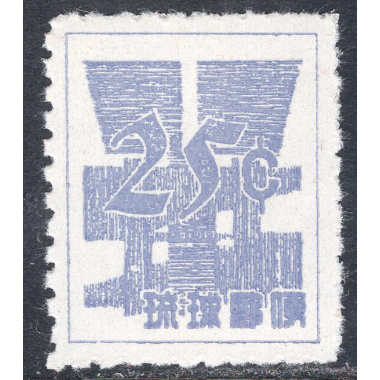 RYUKYU ISLANDS SCOTT 51A
