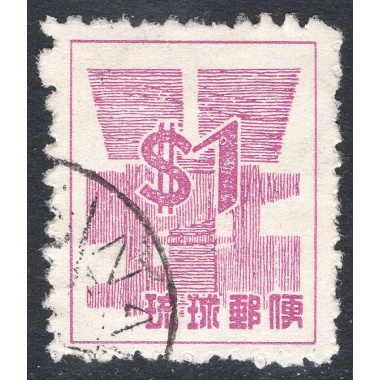 RYUKYU ISLANDS SCOTT 53