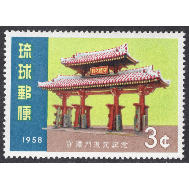 RYUKYU ISLANDS SCOTT 54