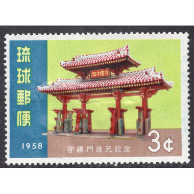 RYUKYU ISLANDS SCOTT 54