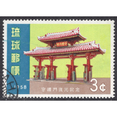 RYUKYU ISLANDS SCOTT 54