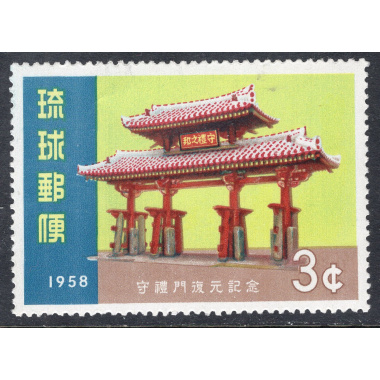 RYUKYU ISLANDS SCOTT 54