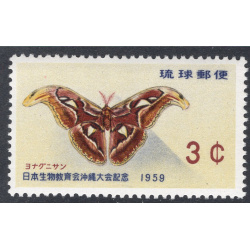 RYUKYU ISLANDS SCOTT 57