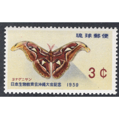 RYUKYU ISLANDS SCOTT 57