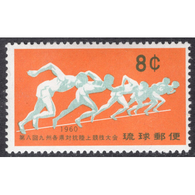 RYUKYU ISLANDS SCOTT 73