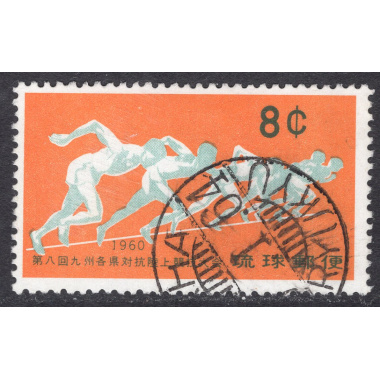 RYUKYU ISLANDS SCOTT 73